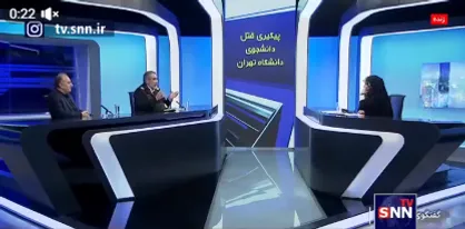 وزیر علوم فردا به کمیسیون آموزش مجلس می&zwnj;رود/ بررسی ترک فعل و قصور در ماجرای قتل دانشجوی دانشگاه تهران/ پلیس: کیوسک&zwnj;ها به درخواست دانشگاه برداشته شد+فیلم