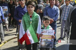 راهپیمایی