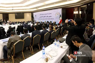 مجمع دانشجویان جهان اسلام