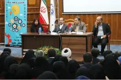 اختتامیه جشنواره استانی ایده&zwnj;های برتر کار آفرینی و کسب و کار در قم برگزار شد