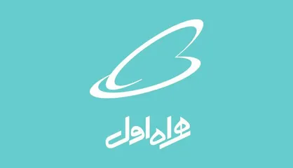 تعرفه مکالمه تمامی سیم&zwnj;کارت&zwnj;های همراه اول از مهرماه تغییر می&zwnj;کند