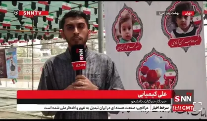 قطعه ۴۲ بهشت زهرا تودهنی محکمی است بر یاوه&zwnj;گویی&zwnj;های رژیم صهیونیستی مبنی بر مورد هدف قرار ندادن مردمان عادی + فیلم
