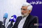 جلیلی