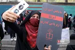13ابان