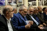 مراسم بزرگداشت روز استاد در موزه شهید مطهری