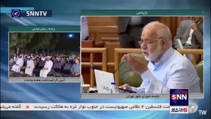 روایت ماجرای شهید جلال اسدی در شورای شهر تهران/نام&zwnj;گذاری خیابانی به نام خادم الحسین در شهر بجنورد