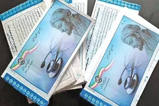 امکان ثبت سوابق تامین اجتماعی برای دانشجویان تخصصی فراهم شد