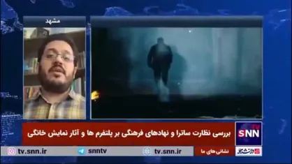 جای بررسی آثار نمایش خانگی در تلویزیون خالی است