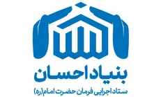 حمایت از گروه‌های جهادی برای آبرسانی در ۲۰ نقطه بحرانی حاشیه‌ای شهر کرمان توسط ستاد اجرایی فرمان امام