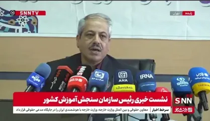 جمالی: راهنمای انتخاب رشته مجازی سازمان سنجش از فردا بر روی سایت درج می&zwnj;شود