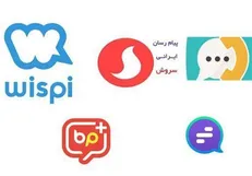 مکان استقرار سرورها، ظرفیت IXP داخلی و اینترنت پیام‌رسان‌های داخلی رایگان شد