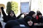 تجمع اعتراضی مقابل وزارت امور خارجه