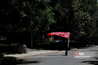 دسته عزاداری دانشگاه علم و صنعت