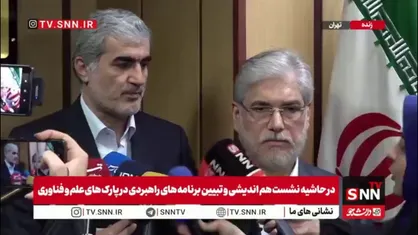 آخرین خبر از بازسازی دانشگاه&zwnj;ها، خوابگاه&zwnj;ها و مراکز تحقیقاتی