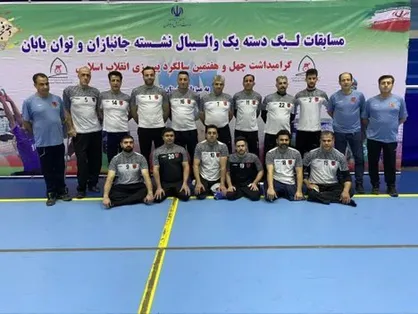 تقابل مردان والیبال نشسته در لیگ دسته یک