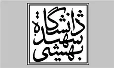 کینه آمریکا نسبت به سپاه، بیانگر حقانیت این نهاد انقلابی است/ دولت ظرفیت‌های تعلیق شده هسته‌ای را فعال کند