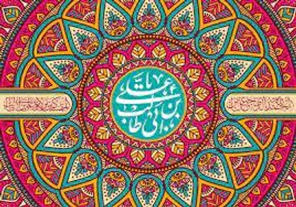 حدیث امیرالمومنین حضرت علی (ع) درباره خودشناسی و خداشناسی