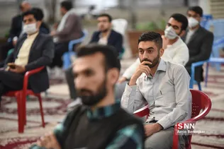 شی