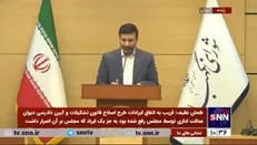 طحان نظیف: اساسنامه هفت منطقه آزاد جدید مورد پذیرش شورای نگهبان قرار گرفت