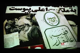 شسثق
