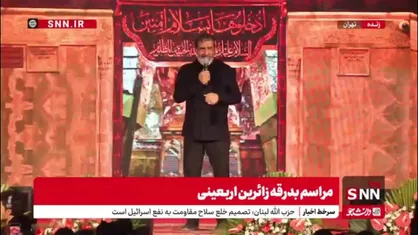 یکتا: امشب میدان آزادی محل قرار گذاشتن با شهدای ایران است