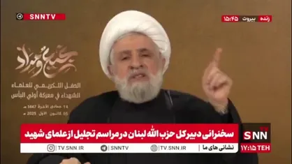 شیخ نعیم قاسم: طرح خلع سلاح مقاومت، در واقع هدف&zwnj;گیری مستقیم زندگی مردم لبنان است