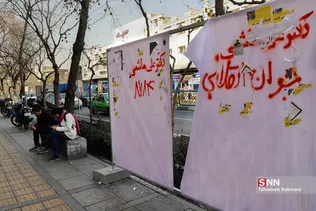 تبلیغات انتخابات مجلس یازدهمم در تهران