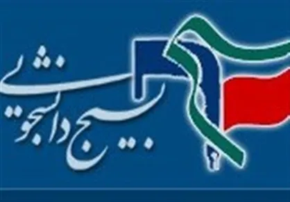 هرسه قوه صلاح ندیدند مشکل فیش&zwnj;های نجومی و قاچاق کالا را حل کنند!/ دنیاطلبی مسئولان ریشه اصلی انحراف از آرمان&zwnj;ها است