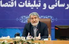 درباره ادامه فعالیت ستاد هماهنگی تبلیغات اقتصادی فردا تصمیم‌گیری می‌شود
