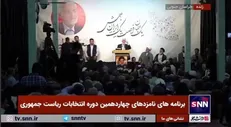سعید جلیلی: باید هر ایرانی نزدیکان خودش را نسبت به آنچه که موجب پیشرفت کشور می‌شود توجیه و اقناع کند