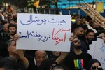 پلاکارد