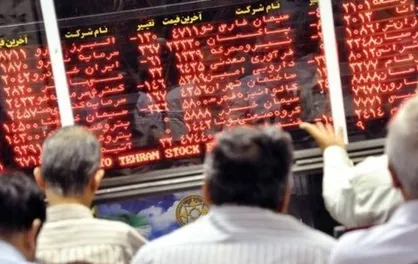 عرضه ۹ فرآورده هیدروکربوری جدید در بورس انرژی ایران