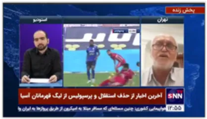 رونمایی عضو کمیته صدور مجوز حرفه&zwnj;ای از گافی که باعث حساسیت AFC شد