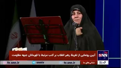 مادر شهید قربانخانی: خدا بهترین هدیه را به من داد که استخوان سوخته&zwnj;های مجید من بود