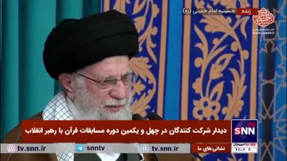 رهبر انقلاب: به اذن خداوند غزه بر رژیم صهیونیستی و رژیم آمریکا پیروز می&zwnj;شود