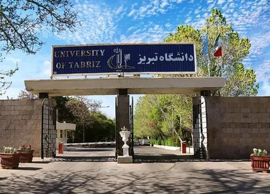 درخشش دانشجویان دانشگاه تبریز در المپیاد علمی ـ دانشجویی کشور