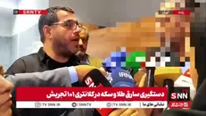 سارق: پارسال از زندان بیرون آمدم و دوباره سرقت انجام دادم