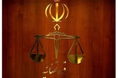 نخستین جلسه دادگاه رسیدگی به پرونده ضاربان شهید روح الله عجمیان برگزار شد