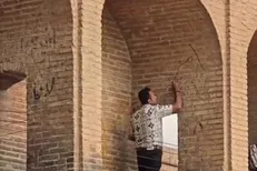 پاکسازی سی‌وسه‌پل اصفهان از یادگاری‌نویسی‌ها آغاز شد