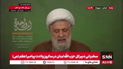 شیخ نعیم قاسم: خلع قدرت حزب الله خطر بزرگی است / مصلحت لبنان قوت داشتن همه است