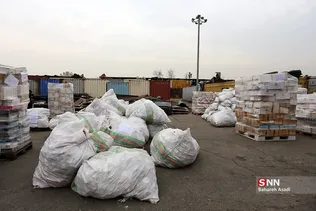 بارگیری کالاهای انبار اموال تملیکی