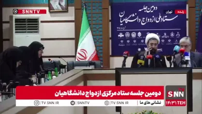 محمدبیگی: میانگین سن ازدواج در آقایان ۲۹ و خانم&zwnj;ها ۲۴ است که باید تا سال ۱۴۰۷ یک سال کاهش پیدا کند