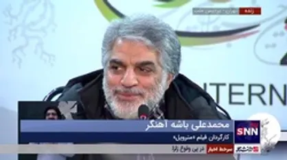 باشه آهنگر، کارگردان فیلم &laquo;متروپل&raquo; در پاسخ به انتقاد خبرنگار خبرگزاری دانشجو از انحطاط اخلاقی فیلم و روابط آقای برق&zwnj;نورد و خانم نظریه: حتما شنیع بوده! باید آقای سلطان را می&zwnj;آوردیم تا جلوی شما را بگیرد تا فیلم را نبینید/ دوست من سینما نرو!
