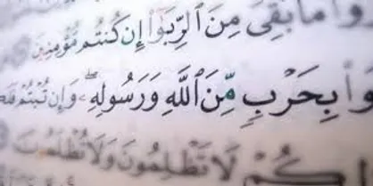 گزارش تفصیلی دومین همایش ملی نهضت مردمی ممانعت از جنگ با خدا