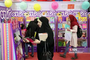 نوشت افزار