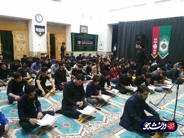 شب های قدر دانشگاه بجنورد