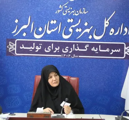 ارائه بیش از ۷۴ هزار خدمت مشاوره&zwnj;ای به البرزی&zwnj;ها/ تقویت تاب&zwnj;آوری اجتماعی راهبرد اصلی بهزیستی در مواجهه با بحران&zwnj;ها