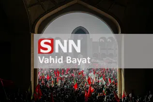 bayat