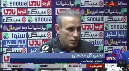 گل محمدی: فکر می&zwnj;کنم فردا با حضور بانوان در ورزشگاه شاهد برخی الفاظ و شعار&zwnj;ها نباشیم