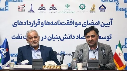 دهقانی: ایجاد بازار ۵۰۰ میلیون یورویی صنعت نفت برای دانش&zwnj;بنیان&zwnj;ها